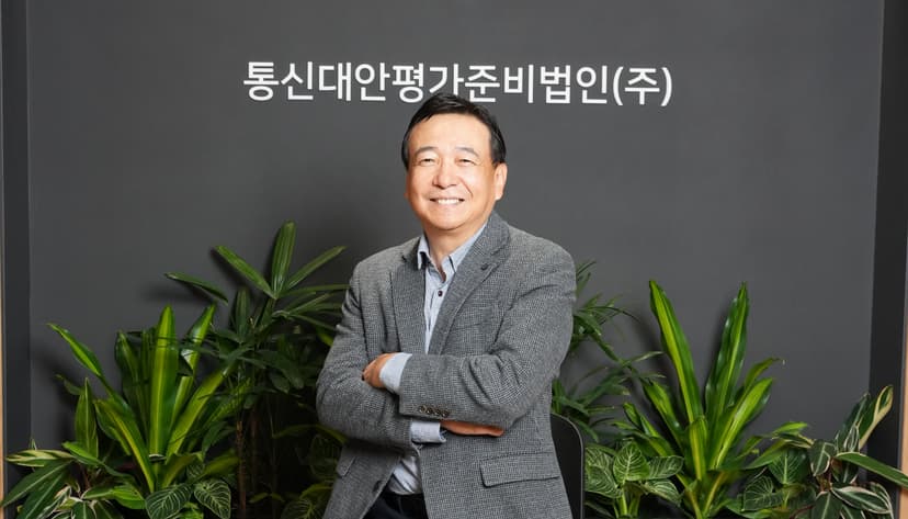 통신대안평가준비법인 전문개인신용평가업 본인가 취득 image