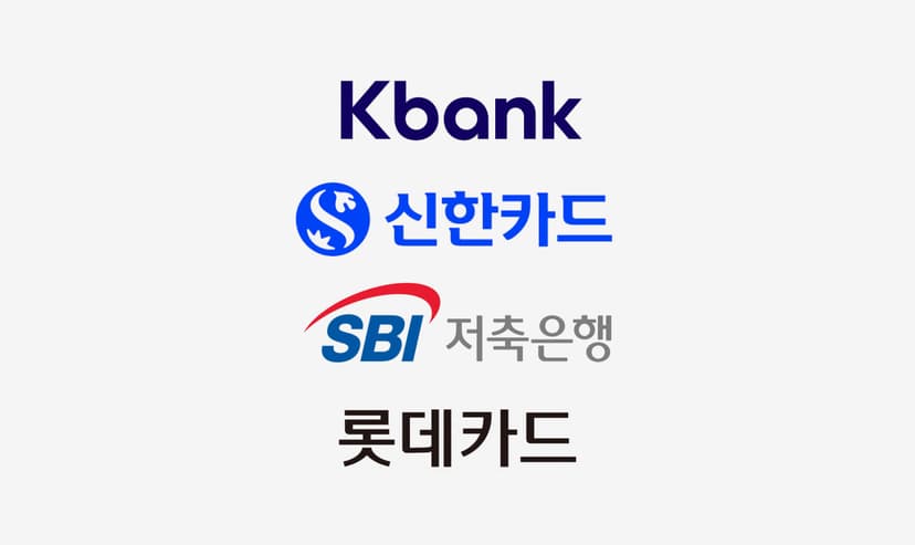 통신대안평가, SBI저축은행·롯데카드에 신용평가 서비스 ‘EQUAL’ 공급 image