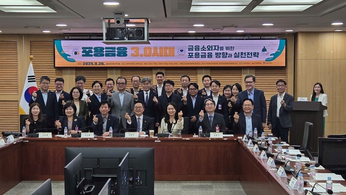 통신대안평가 “265만 외국인 근로자, 통신 데이터로 금융 기회 연다” image